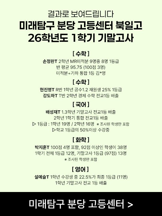 팝업
